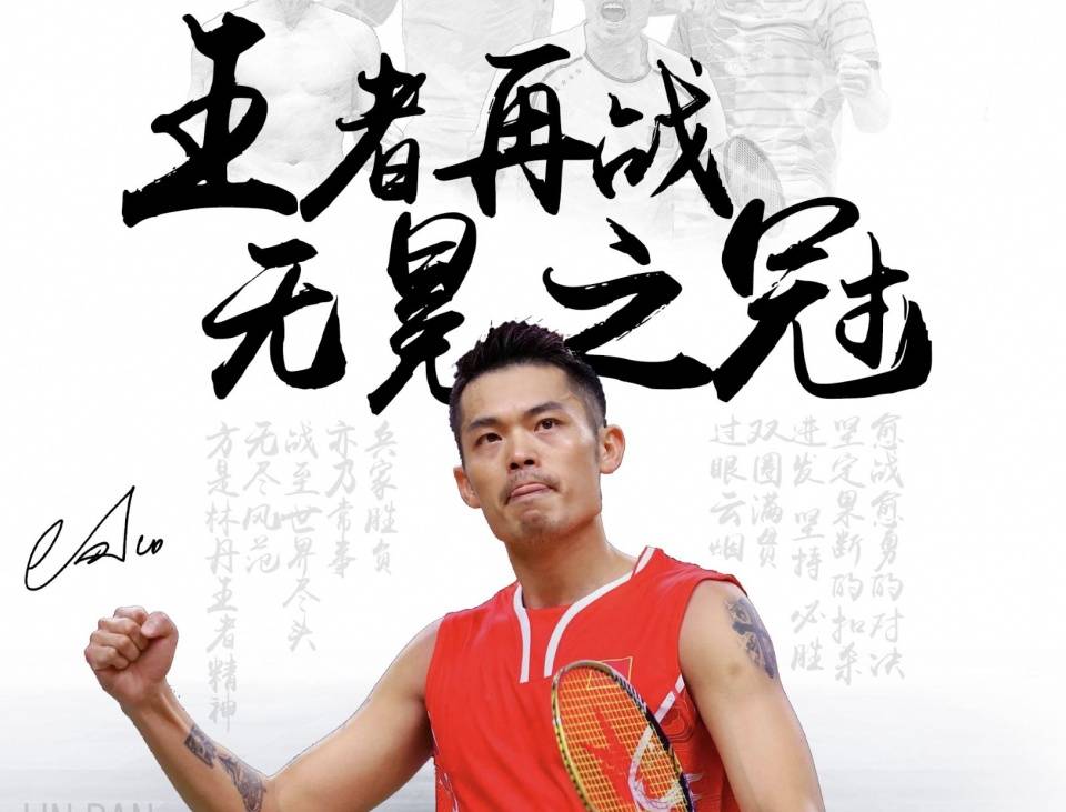 乔治能够加