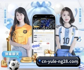 关于我们 - 体育资讯内容服务（NG28）